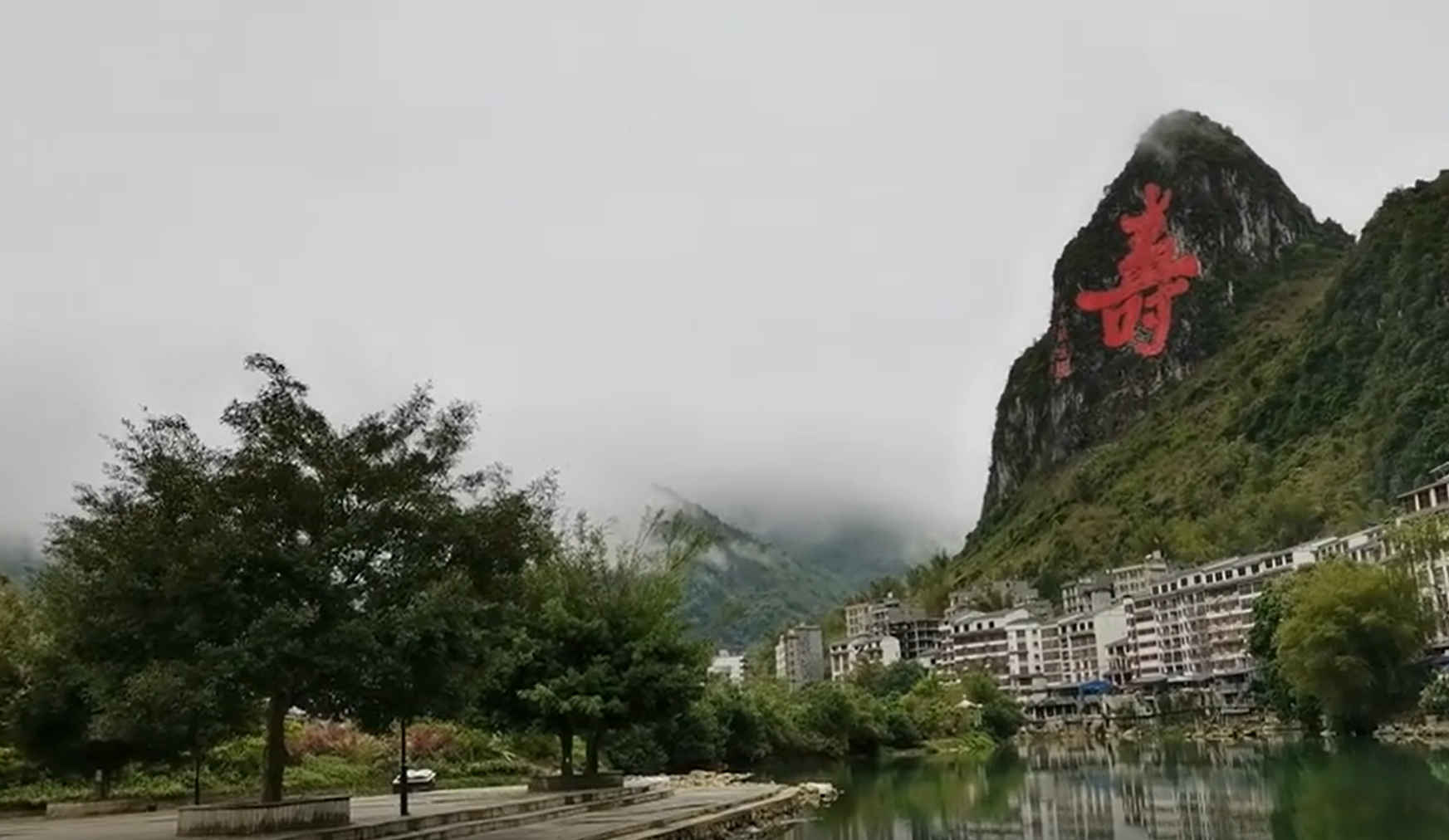 Bama-GuangXi-04